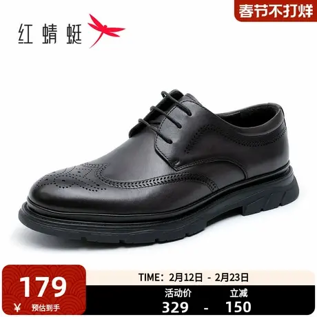 红蜻蜓布洛克皮鞋秋冬新款男鞋正装商务皮鞋结婚棕色真皮婚鞋商品大图