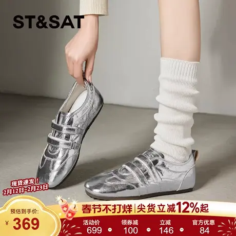 星期六平底德训鞋女2026年春季新款百搭银色阿甘鞋双魔术贴休闲鞋商品大图