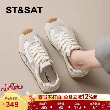 星期六真皮软底德训鞋女鞋2026春季新款百搭小白鞋运动休闲鞋子商品大图