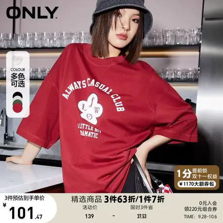 ONLY奥莱夏季时尚潮流胶印OVERSIZE落肩袖T恤女商品大图