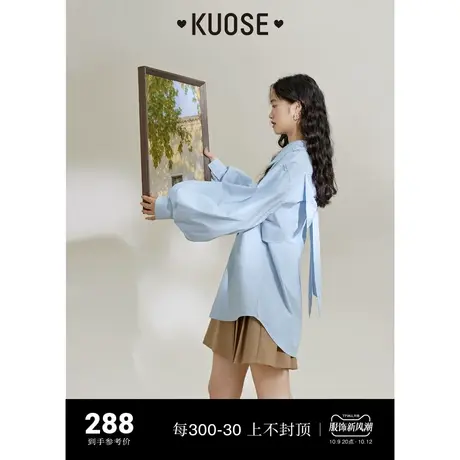 阔色蓝色露背蝴蝶结衬衫女2023秋季新款泡泡袖设计感长袖衬衣商品大图