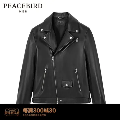 太平鸟男装 真皮 皮衣BYBDC4F09图片