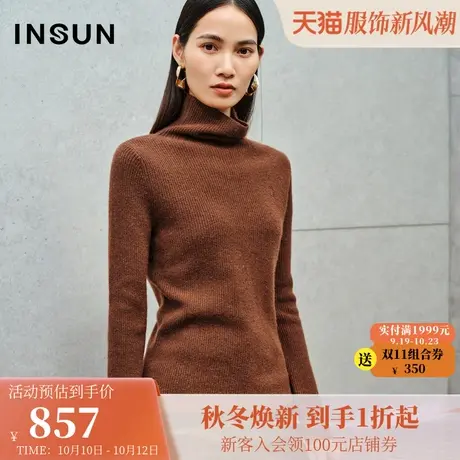 恩裳2023冬装新款轻柔羊绒衫立体元宝针保暖打底衫美拉德针织衫女图片