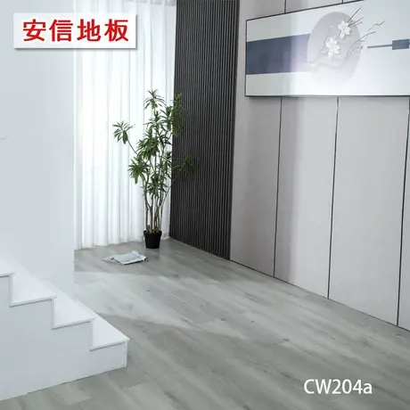 安信耐磨型实木复合地板适合地暖地热厂家直销环保级别E0级图片