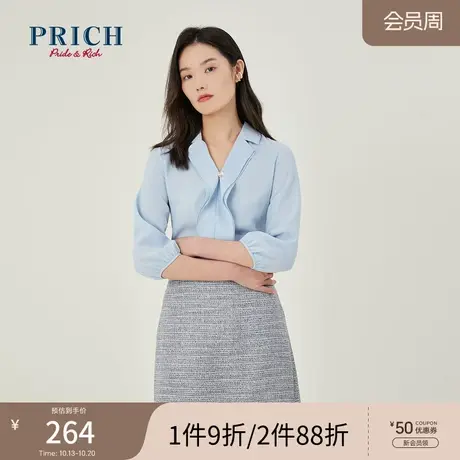 PRICH春夏新款V领上衣设计舒适抗皱纯色五分袖衬衫女商品大图