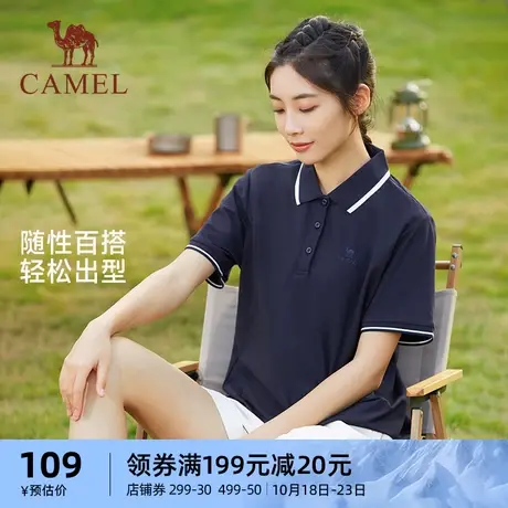 骆驼户外运动短袖速干POLO衫女士2023春夏新款百搭透气刺绣撞色男商品大图