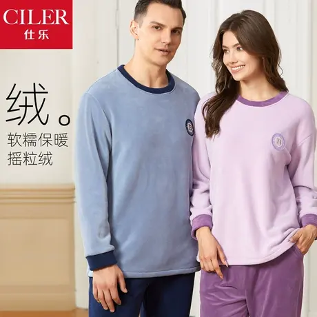 仕乐摇粒绒情侣家居服男士秋冬款保暖加厚睡衣女可外穿本命年红色商品大图