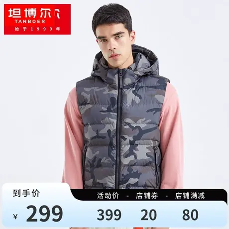 坦博尔羽绒马甲男士短款时尚迷彩便携外穿可脱卸帽坎肩潮TA210009图片