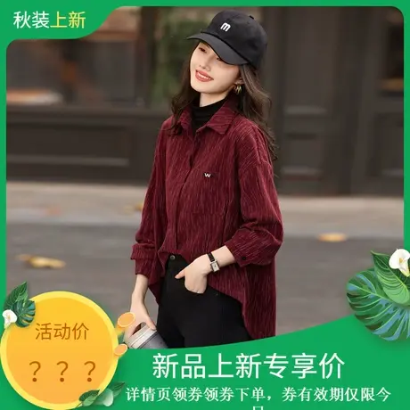 时尚气质衬衫2023年冬季新款女拼接百搭高级韩版显瘦假两件上衣图片