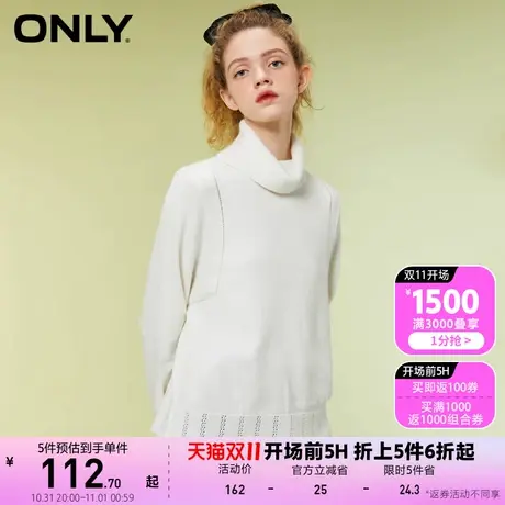 ONLY奥莱夏季高领白色小众宽松毛衣针织衫女商品大图