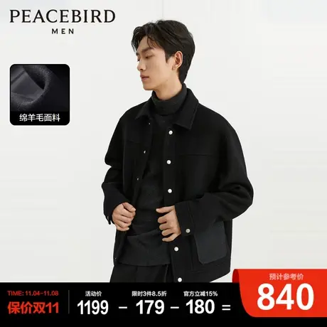 太平鸟男装毛呢夹克2023冬新款撞色翻领短款茄克绵羊毛宽松外套潮图片