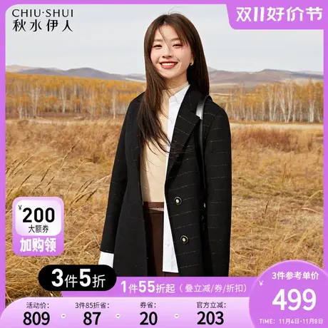 秋水伊人黑色毛呢外套2022年冬季新款女装通勤绵羊毛双面呢外套潮图片