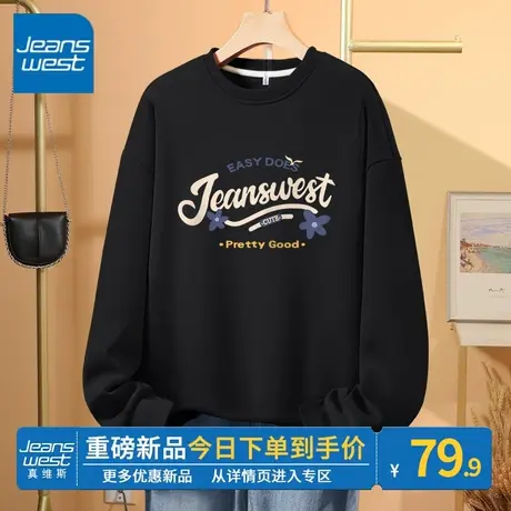 ZR真维斯卫衣女2023新款春秋季黑色圆领显瘦美式涂鸦风女卫衣外套图片