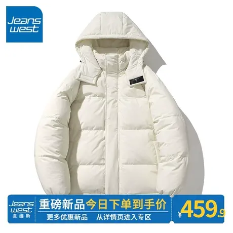 ZR真维斯2023年冬季新款米色面包服连帽羽绒服女气质拉链休闲外套图片