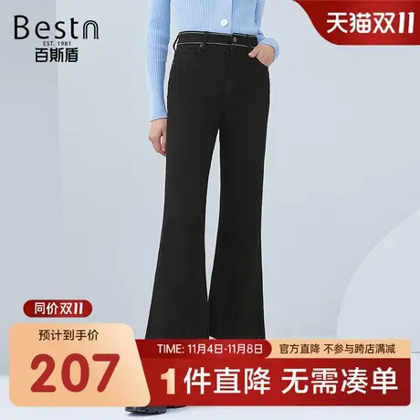百斯盾 女装牛仔裤九分喇叭裤 2023年秋冬款潮流时尚塑身显瘦女裤商品大图