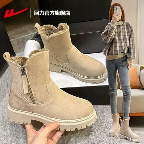 回力官方旗舰店雪地靴女2023年新款加绒加厚马丁靴冬款保暖短靴子商品大图