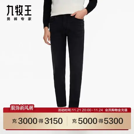 [商场同款]九牧王男裤JJ1CS2021高弹牛仔23春秋新品舒适窄脚裤SN图片