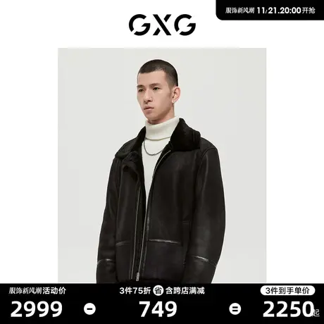 GXG男装 商场同款沉静棕系列黑色皮草夹克皮毛一体 22年冬季新品商品大图