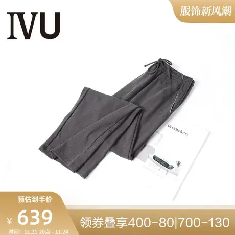 安莉芳旗下IVU男士修身抗菌家居裤可外穿长裤UL00080图片