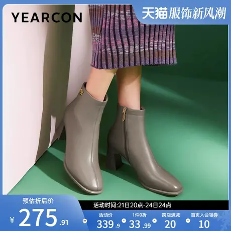 意尔康女鞋2023秋季羊皮短靴高跟粗跟单靴复古妈妈皮靴法式及踝靴图片