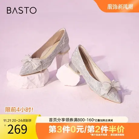 百思图奥莱2023秋季新款蝴蝶结小香风尖头粗跟浅口单鞋TIC31AQ3图片
