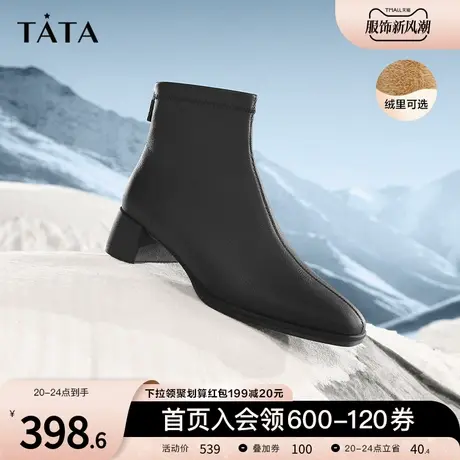 Tata他她白色弹力时装靴粗跟短靴冬季加绒瘦瘦靴女靴裸靴7AC48DD2商品大图