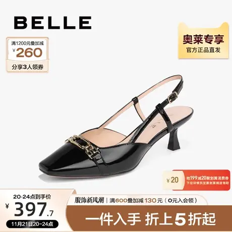 百丽法式高跟凉鞋女鞋新款夏季商场鞋子真皮时装凉鞋Z4J1DBH3图片