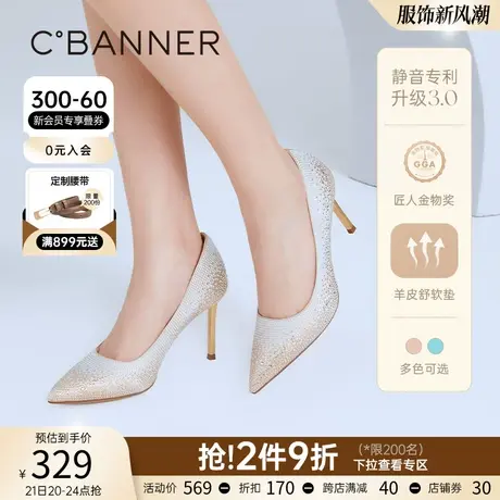 【静音系列】千百度女鞋春季新款易搭宴会高跟设计小众单鞋晚晚鞋商品大图