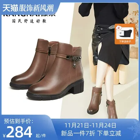 康奈2023年冬季女靴英伦骑士靴加绒保暖马丁靴舒适真皮靴女棉靴商品大图