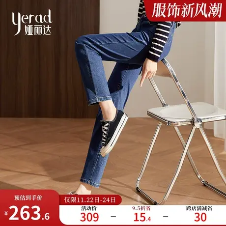 娅丽达女裤直筒牛仔裤女宽松显瘦裤子2024春季新款九分烟管法棍裤图片