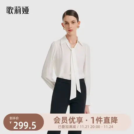 歌莉娅醋酸飘带领衬衫女秋季新款白色修身上衣通勤正装1B9L3E210图片
