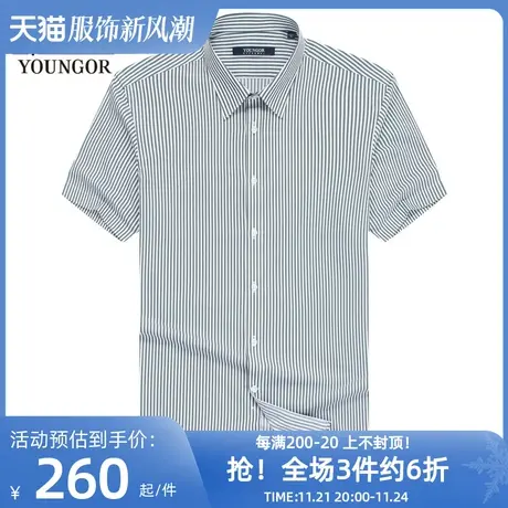 雅戈尔奥莱 男装微弹条纹商务休闲纯棉短袖衬衫职业纯棉商品大图