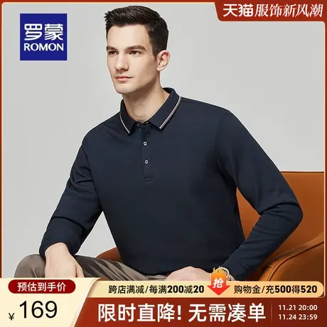 【含桑蚕丝+加绒保暖】罗蒙男士商务长袖POLO衫2023秋冬新款T恤衫商品大图