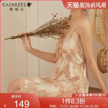 歌瑞尔带胸垫超柔软亲肤睡衣女透气蕾丝睡裙舒适长袖V领家居服商品大图