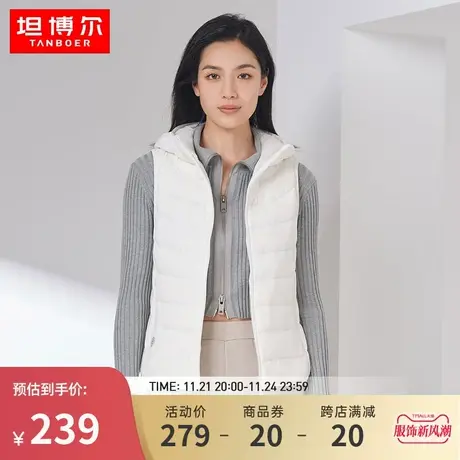 坦博尔新款羽绒马甲女时尚连帽轻薄短款百搭保暖秋冬坎肩TB330010图片