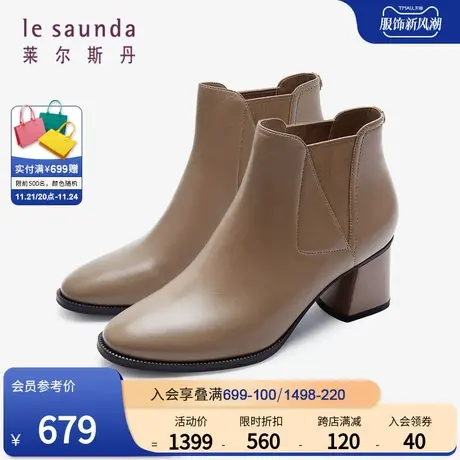 莱尔斯丹春季新款商场同款时尚优雅复古棕色短靴子女鞋53601图片