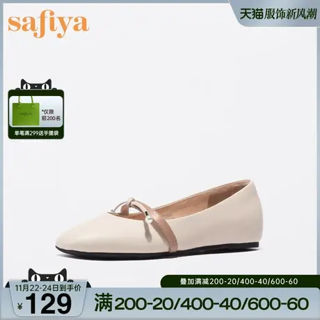 Safiya/索菲娅平底单鞋女新款跟女方头俏皮女鞋SF01111063商品大图