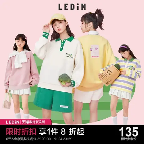 乐町撞色polo领卫衣女白色套头上衣宽松韩版休闲秋季新款圆领粉色商品大图