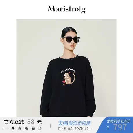Marisfrolg玛丝菲尔卫衣商品大图