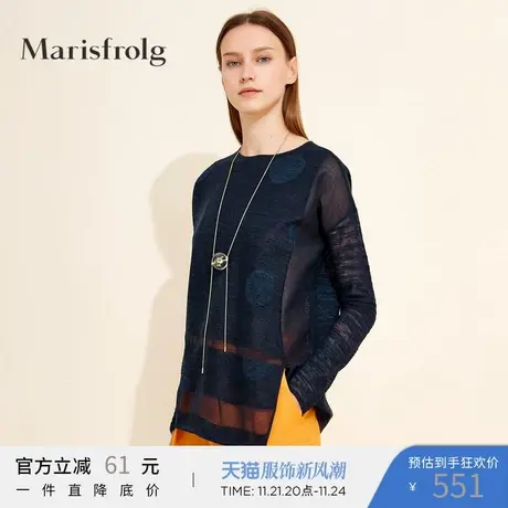 【奥莱清仓】玛丝菲尔毛针织衫商品大图