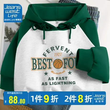 真维斯LIFE今年流行卫衣女2023新款爆款撞色插肩袖设计感外套春秋图片