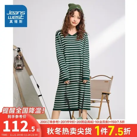 LY真维斯女装中长款V领连衣裙 冬季条纹套头长袖毛衣裙女商品大图