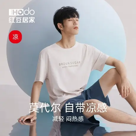 红豆居家男士短袖睡衣凉感莫代尔棉运动背心家居服夏季可外穿套装图片