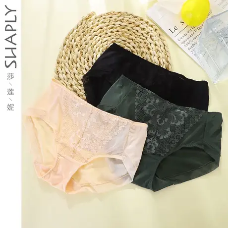 Shaply/莎莲妮性感舒适透气中低腰平脚裤蕾丝女士内裤SL20204图片