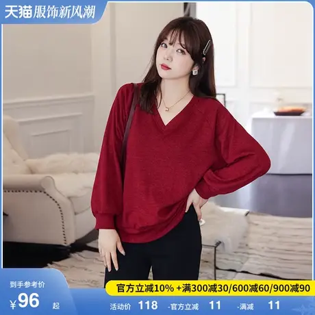 大码女装薄款针织衫2024春新款V领百搭宽松套头打底上衣显瘦胖mm商品大图