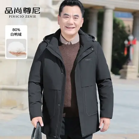 男士工装羽绒服2022新款简约连帽宽松休闲外套加厚中老年爸爸冬装图片