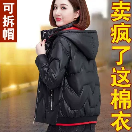 中年女士羽绒棉服女冬季2022新款棉衣中老年妈妈女装短款棉袄外套图片