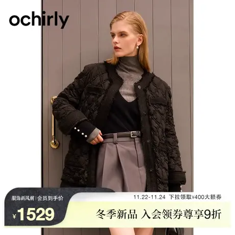 ochirly欧时力 菱格绣花绗缝羽绒服女2023新款秋冬轻薄中长款外套商品大图