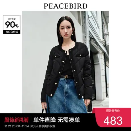 太平鸟黑金小香风轻薄羽绒服女2023秋冬圆领短款优雅外套鸭绒奥莱商品大图