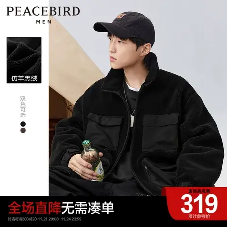 太平鸟男装奥莱春季仿羊羔毛夹克时尚户外机能休闲茄克立领外套潮商品大图